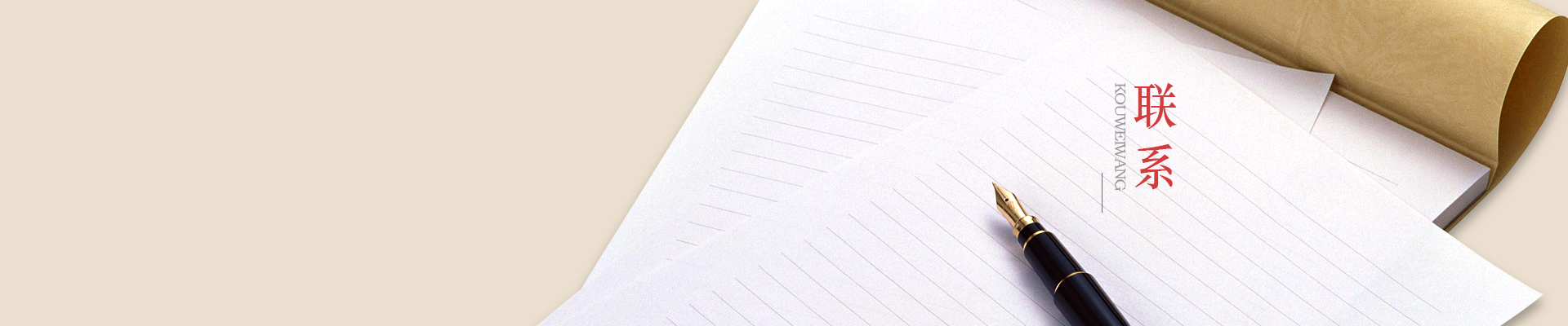 口味王聯系口味王